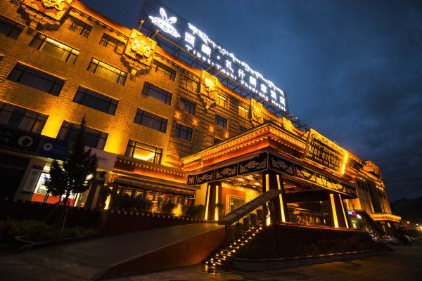 拉萨扎什颇章藏文化主题酒店