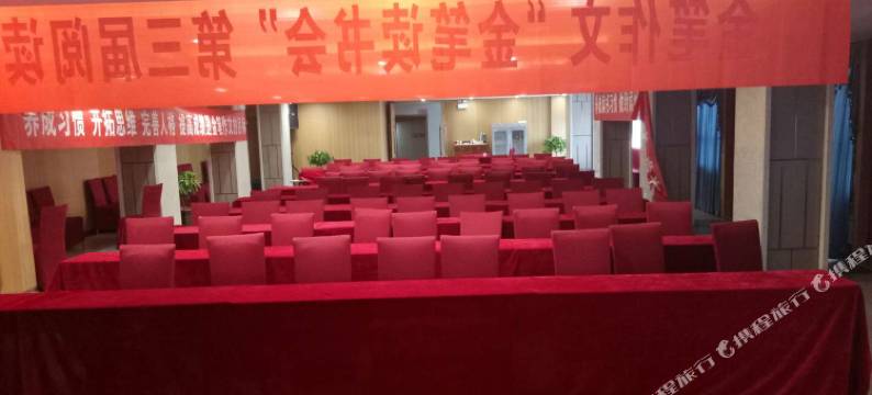 西安金龙温泉酒店图片