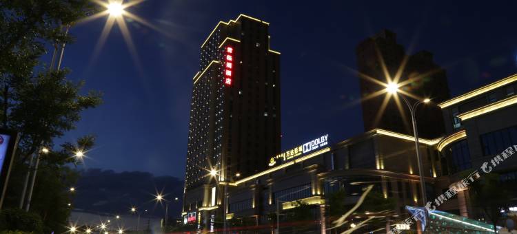 包头君临阁酒店(正翔国际万达广场店)图片