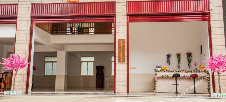 漳浦鳌游乡里·古城花语客栈图片