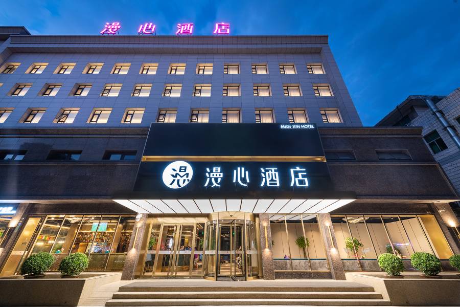 運城南風廣場漫心酒店