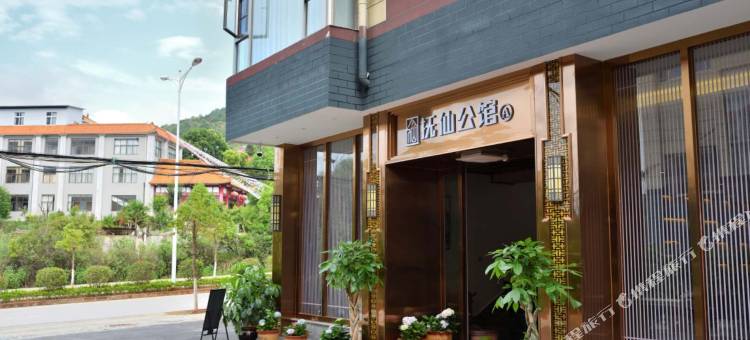 抚仙湖抚仙公馆图片