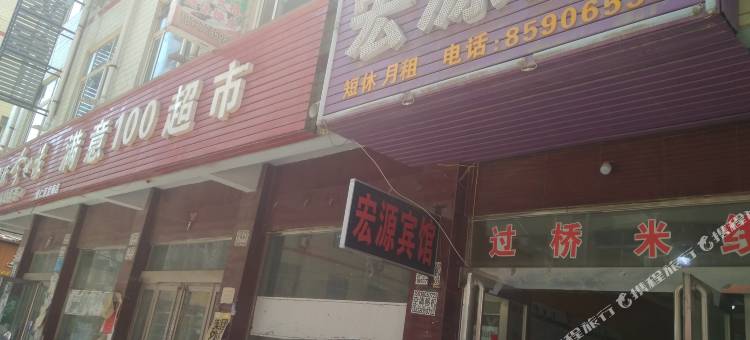 新郑龙湖宏源宾馆图片