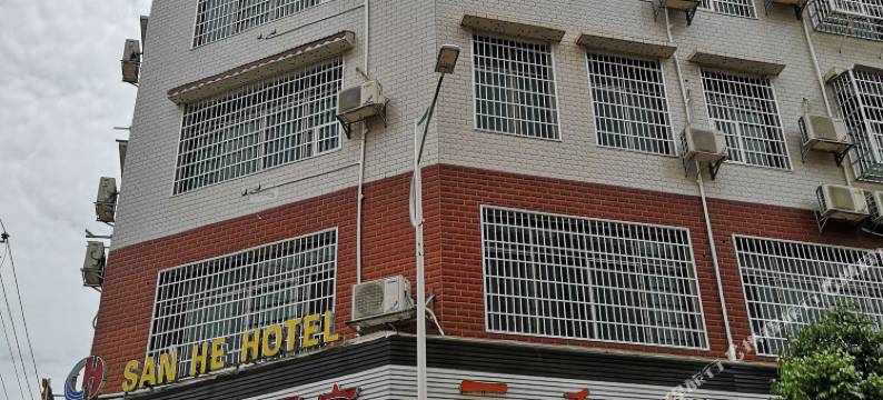 新田三和假日酒店图片