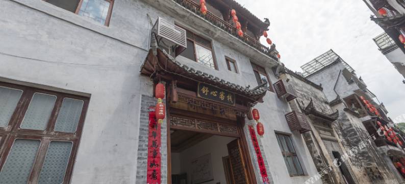 婺源李坑舒心客栈图片