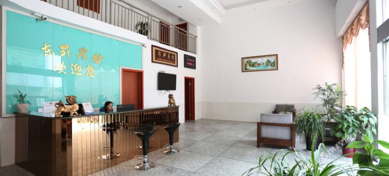 浏阳东昇宾馆图片