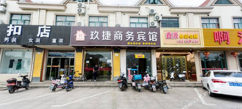 玖捷商务宾馆(上海莘庄工业园区沪亭南路店)图片