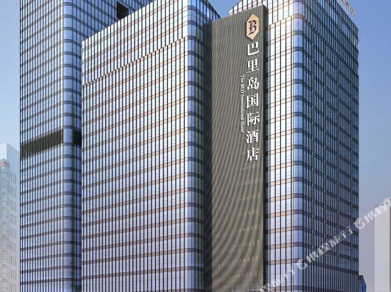 Hotels Near Hongguang Town Railway Station Chengdu Tripcom - 