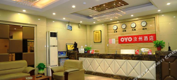 郑州汝州宾馆图片