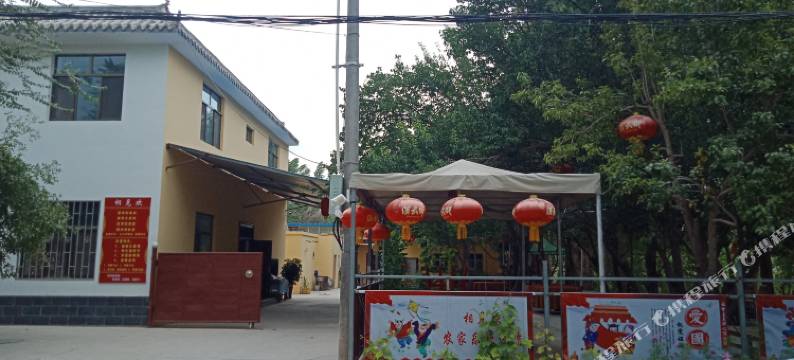 敦煌相见欢农家园图片