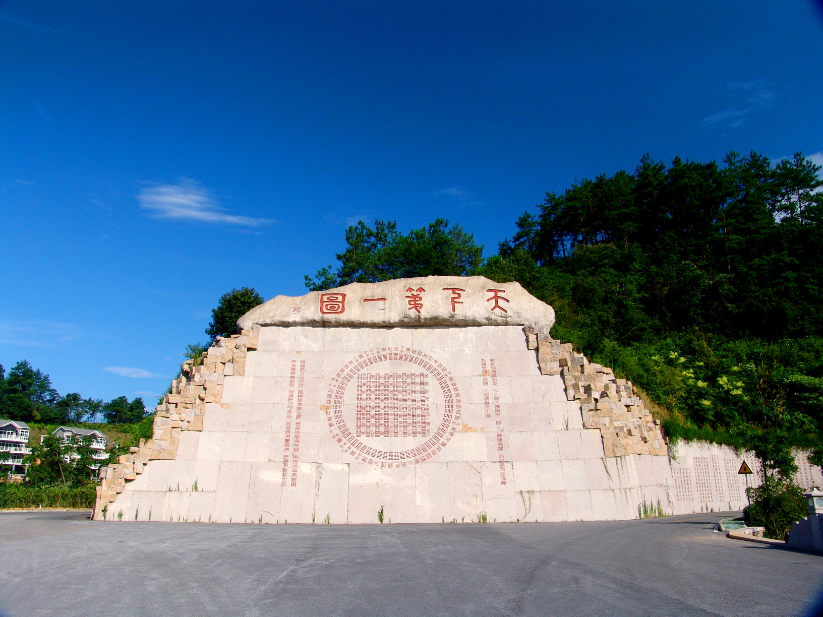 Tachee Island Holiday Hotel Over view