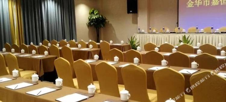 金华嘉恒开元名庭酒店(古子城店)图片