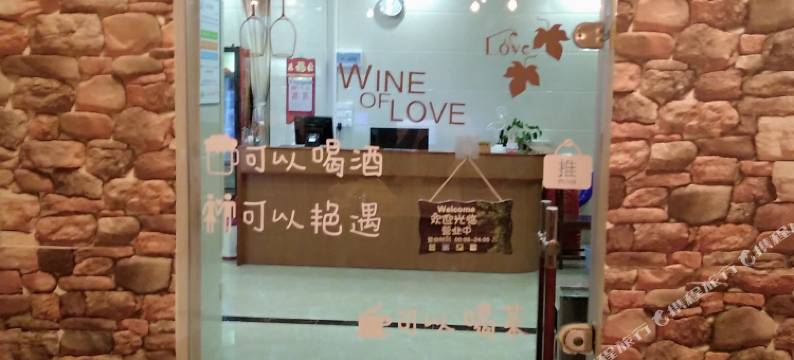 碧海蓝天海景客栈(惠州黄金海岸店)图片