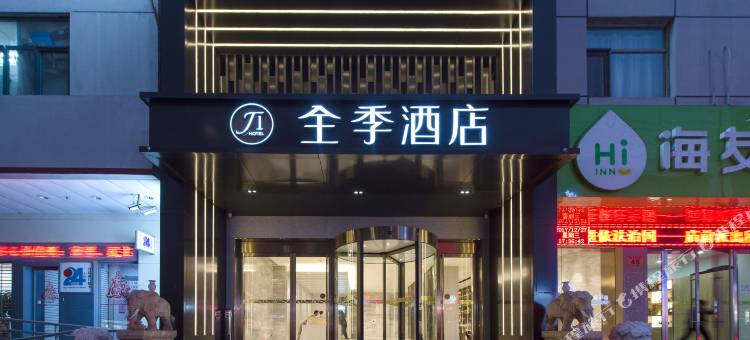 全季酒店(太原市政府店)图片