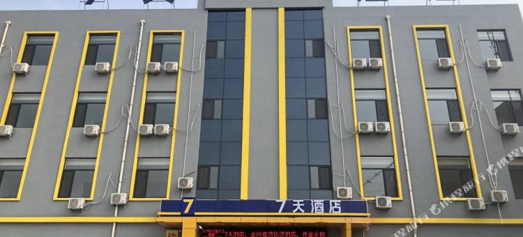 7天酒店(武安汽车站店)图片