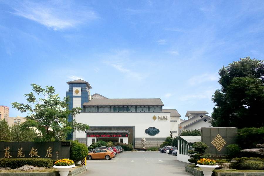 蘇州吳中蘇苑飯店(團結橋地鐵站)