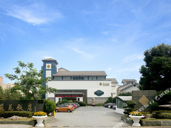 苏州吴中苏苑饭店(团结桥地铁站)