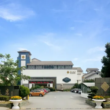 苏州吴中苏苑饭店(团结桥地铁站)图片