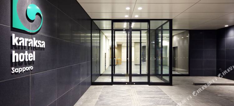 karaksa hotel 札幌(karaksa hotel Sapporo)图片