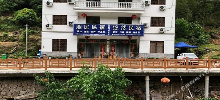 天台朋居民宿图片