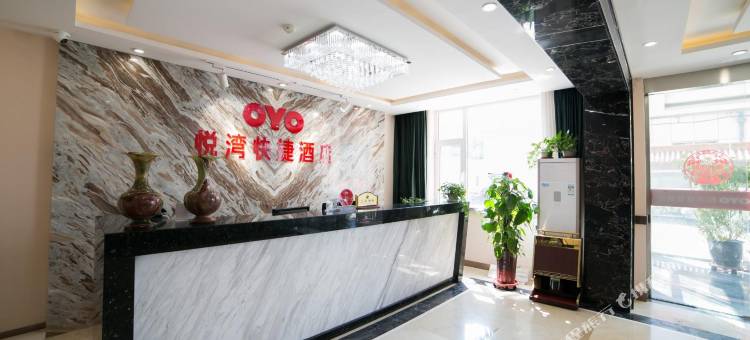 天津悦湾酒店图片