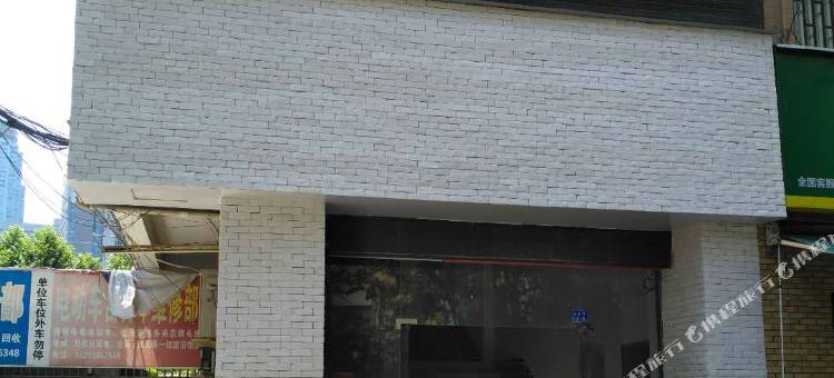 蓝鲸宿(南京新街口大行宫地铁站店)图片