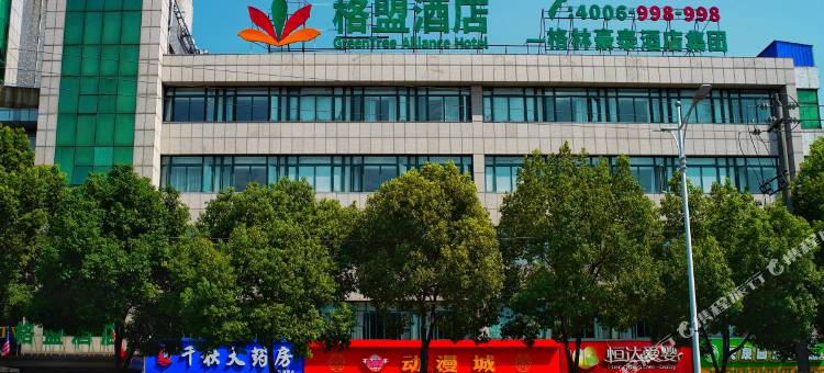 格盟酒店(常州金坛汽车客运站东门大街店)图片