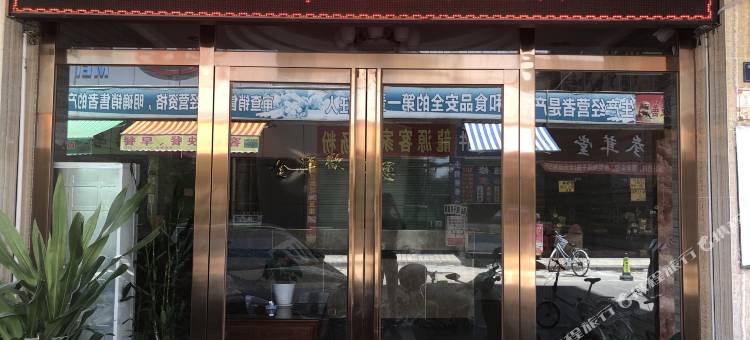 东莞金洋公寓图片