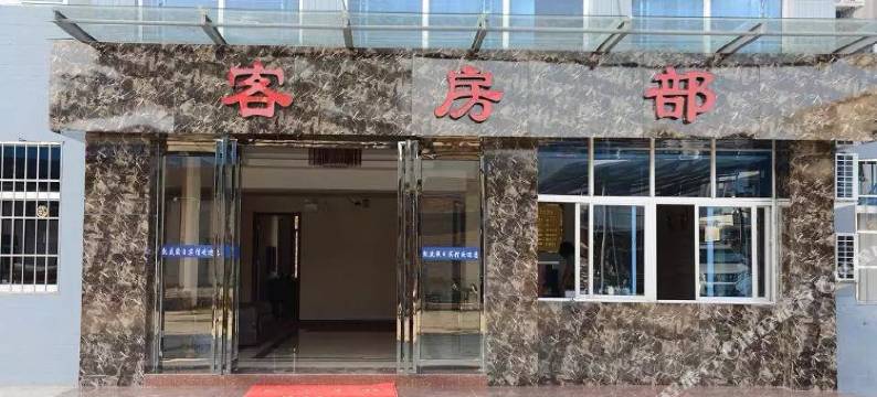 洛川县凯盛假日宾馆图片