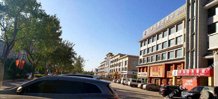 盐池长江大酒店图片