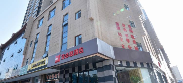 宜必思酒店(兰州安宁海关地铁站店)图片