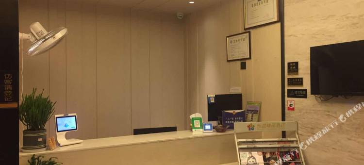 恒忆精品酒店(杭州西湖文化广场地铁站店)图片