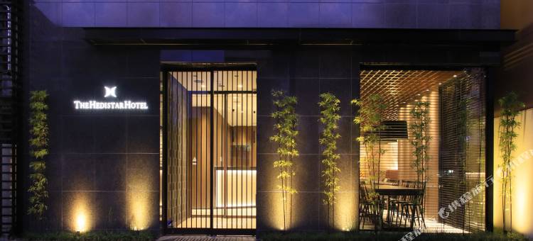 京都二条赫迪星漫画和书酒店(The Hedistar Hotel Kyoto Nijo Comic&Books)图片