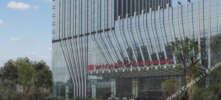 武汉富力万达嘉华酒店图片