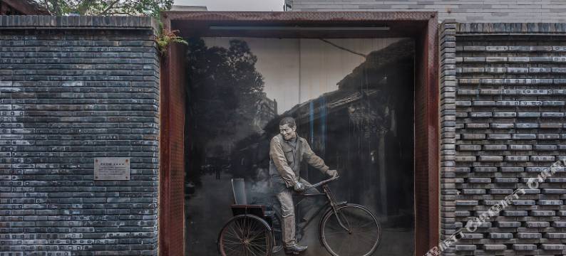 成都宽窄巷子公寓民宿图片