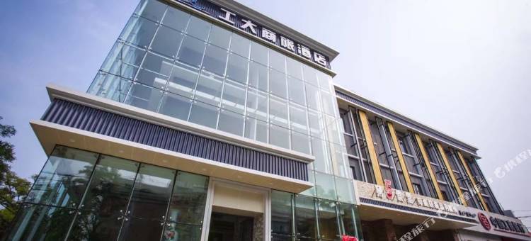 锦州工大商旅酒店图片