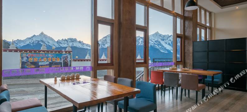 德钦雪龙·梅里逸居酒店图片