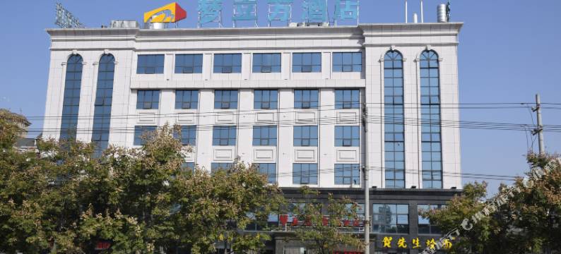 驻马店梦立方酒店(火车站店)图片