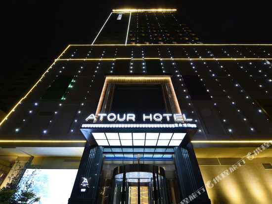 长春高新栖乐荟硅谷大街亚朵酒店