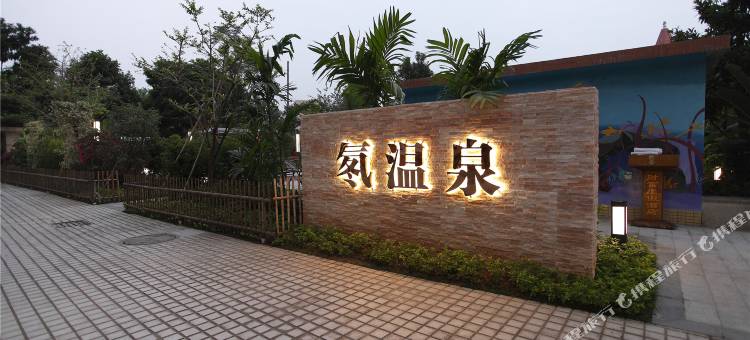 广州财富度假酒店图片