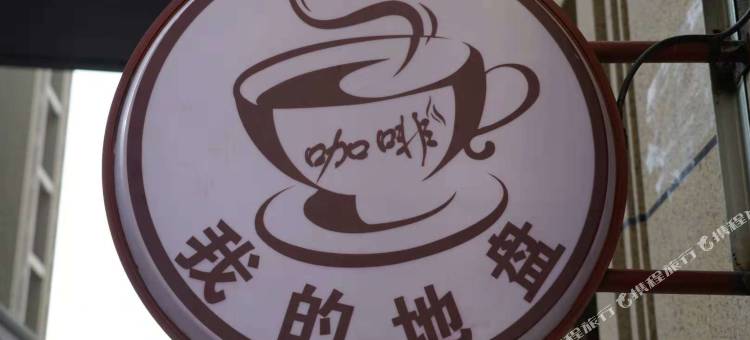 都市花园酒店(齐河昌奥国际店)图片