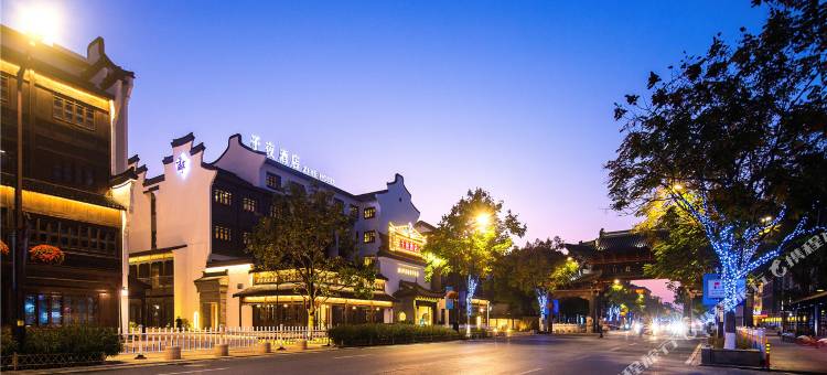 乌镇子夜大酒店图片