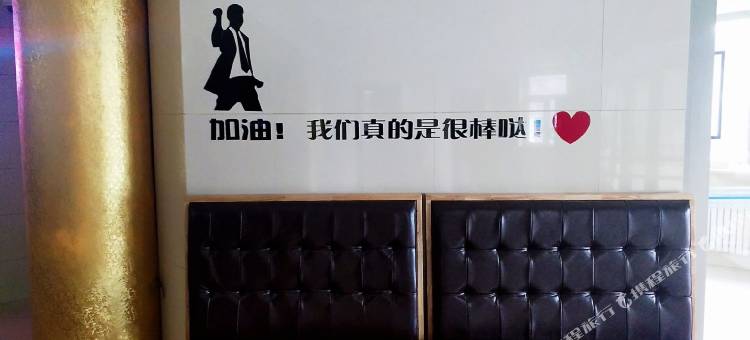 春天连锁宾馆(哈尔滨会展中心店)图片