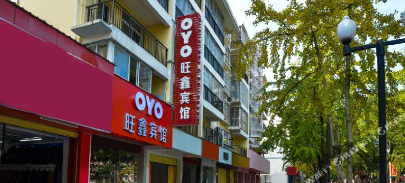 旺鑫宾馆(桂林市中医医院南溪山医院店)图片