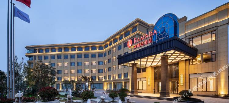 新郑华美达酒店图片