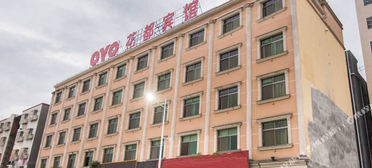 惠东花都宾馆图片