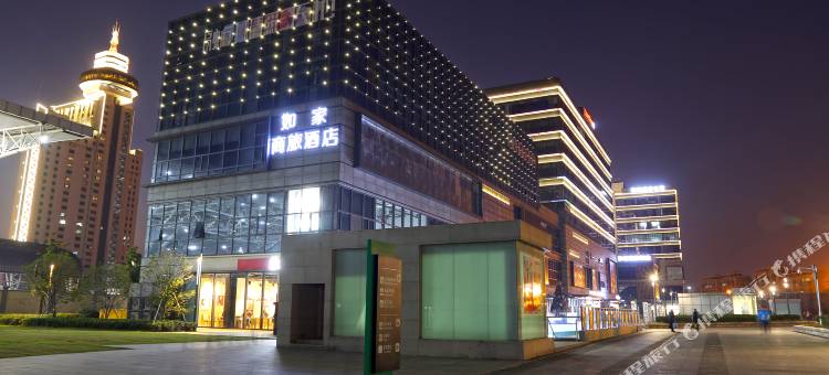 如家商旅酒店(南京火车站北广场玄武湖店)图片