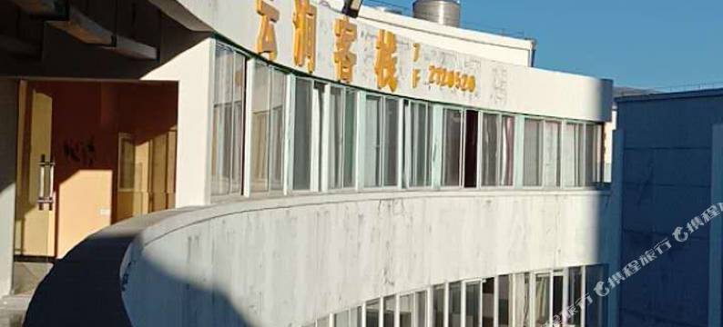 昭通古奈酒店(发达广场店)图片