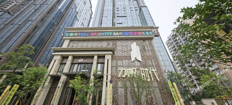舒木兰精品酒店(重庆火车北站店)图片
