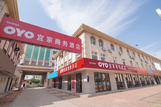 青岛宜家商务酒店预订价格,联系电话位置地址【携程酒店】